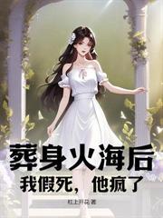 抛夫弃子by
