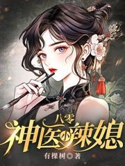 重回八零当大佬免费阅读