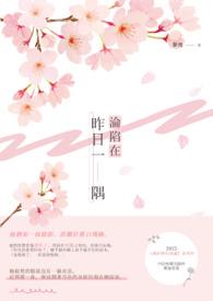 沦陷了的意思