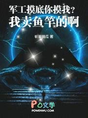 军工BG