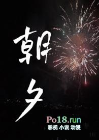 朝夕相处的兄妹