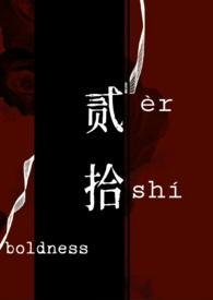强取豪夺合集笔趣阁
