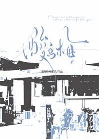酸乌梅性味归经