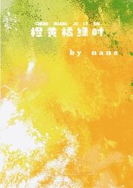 1v1)-nana-免费