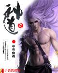 神道帝尊秦尘有几个女人