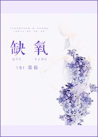 缺氧的类型