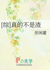 (综)真的不是故意的