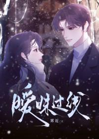 暧昧知乎