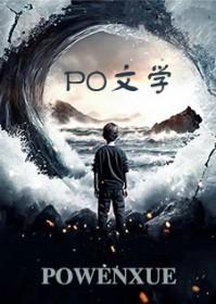 重生火影宇智波夜
