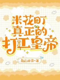 柯南的米花町在哪