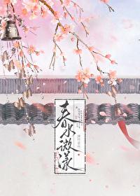 难抵姝色笔趣阁免费阅读最新章节