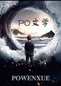 偏执型人格障碍txt