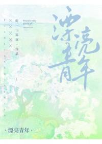漂亮的女青年头像照片