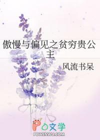 恋爱脑他重生了(末世)宁哲