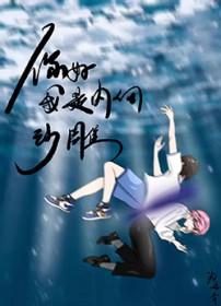 你内向吗