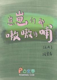 崽崽1