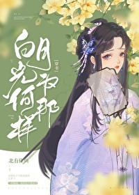 穿成男主注定早死的白月光