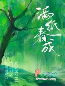 古玩满纸春