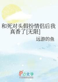 和死对头互换身体了[娱乐圈