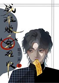 钱钱钱难赚难难赚钱是什么歌名