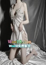 撩拨(出轨)全文在线阅
