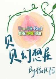 贝贝cri