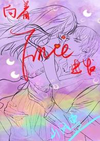 向着FIRE进发(高H)山海