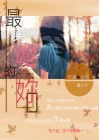 最美丽的——作文