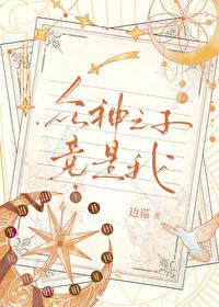 众神之主是谁