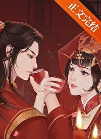 折芙裙免费阅读笔趣阁