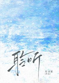 聆听雨声的唯美句子
