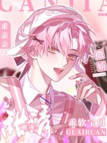 宝贝乖抱抱就好了