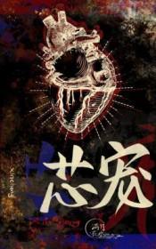 芯宠动物医院