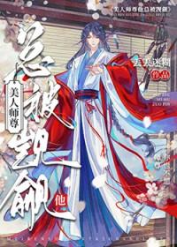 不想下
