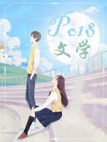 爱迟十年载