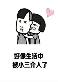 上位攻略爆火短剧