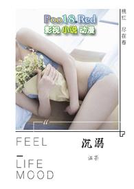 高H)作者温茶