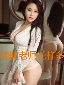 瑜伽课程