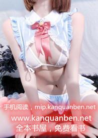 小瞎子by苏玛丽笔趣阁全文阅读