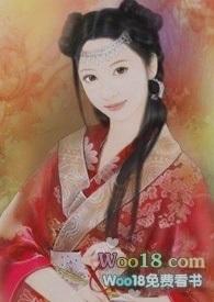 石榴熟了作者女娲双吉