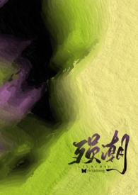 殒潮(强制nph)ririadong