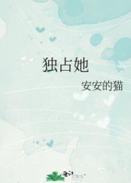 她的心