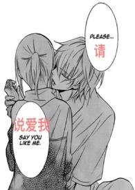 痴汉受强势攻的