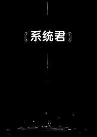 快穿之女配饰