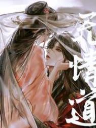 无情道剑君怀了我的崽番外百度