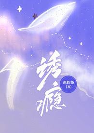 诱 a