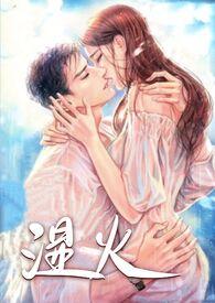 勾y有妇之夫75章