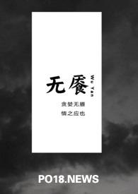 无pc