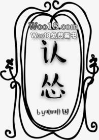认怂英文翻译