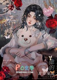 撒娇精直播